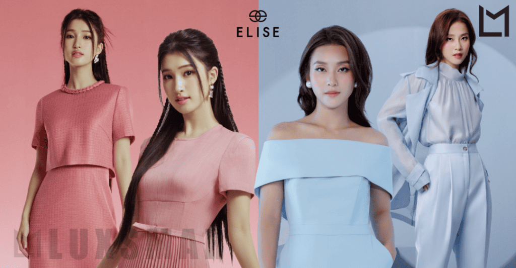 Elise - Tầm nhìn